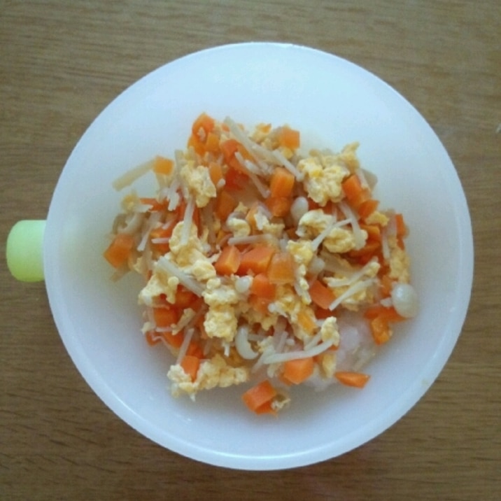 離乳食 後期 人参とえのきの卵とじ丼 レシピ 作り方 By Koko0730 楽天レシピ